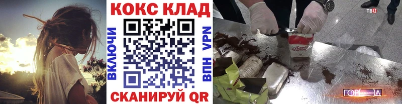 Купить наркотик аптеки Люберцы Кокаин  Мефедрон  APVP  БУТИРАТ  Гашиш  Амфетамин 