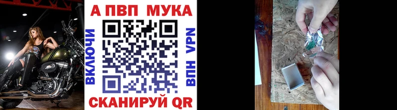 Alfa_PVP СК КРИС  Люберцы 