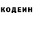 Кодеиновый сироп Lean Purple Drank Koshym Togzhan