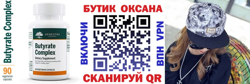 продажа наркотиков  Люберцы  БУТИРАТ жидкий экстази 