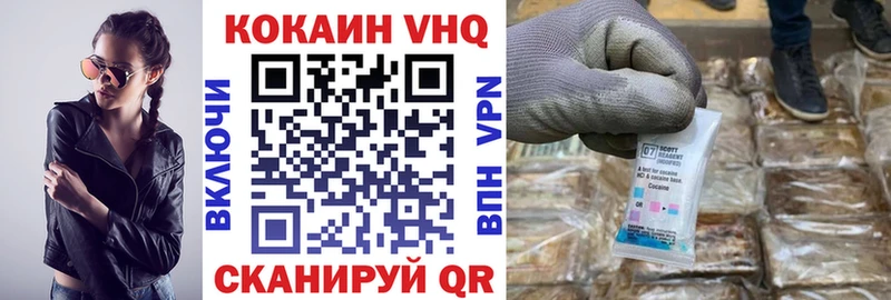 kraken ТОР  Люберцы  COCAIN Перу 