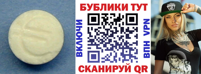 магазин  наркотиков  Люберцы  ЭКСТАЗИ бентли 