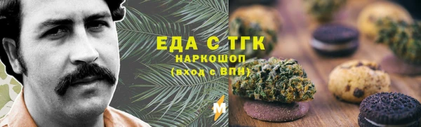 MDMA Волоколамск
