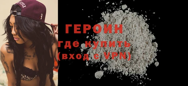метамфетамин Волосово