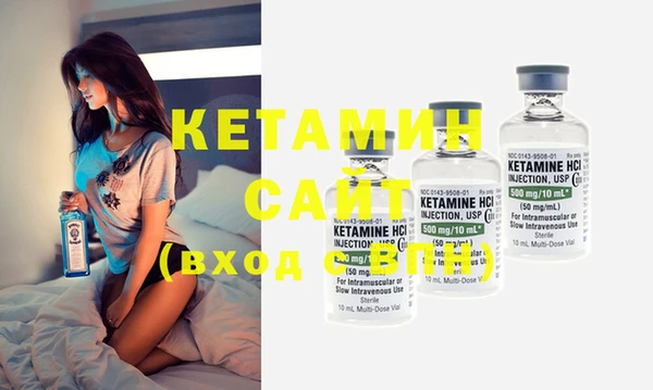 COCAINE Володарск