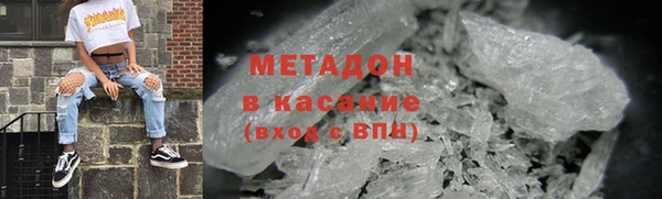COCAINE Володарск