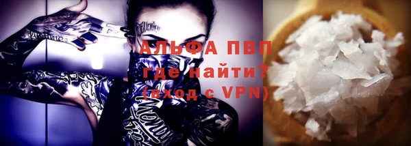 метамфетамин Волосово