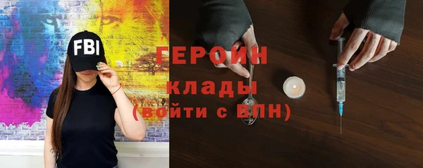 метамфетамин Волосово