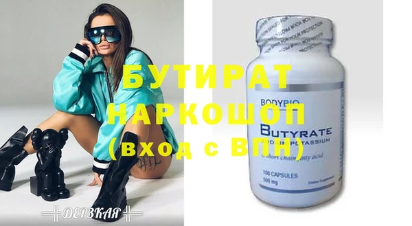 COCAINE Володарск