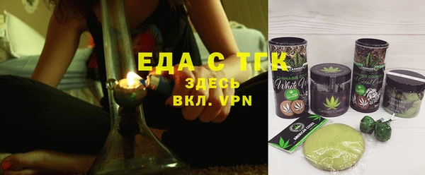 метамфетамин Волосово