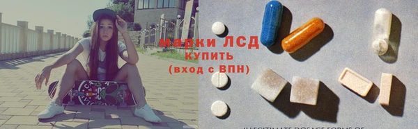 метамфетамин Волосово