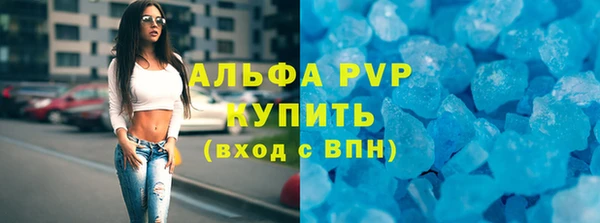 MDMA Волоколамск