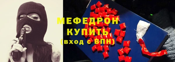 MDMA Волоколамск
