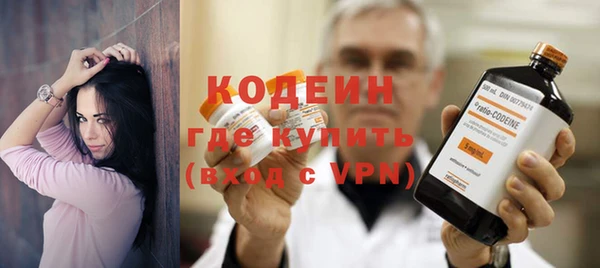 метамфетамин Волосово
