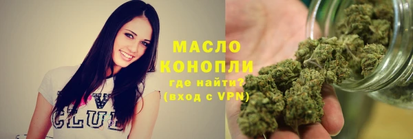 метамфетамин Волосово