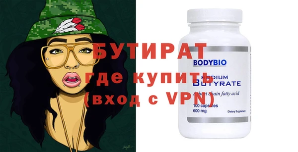 метамфетамин Волосово