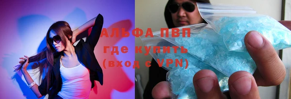 MDMA Волоколамск