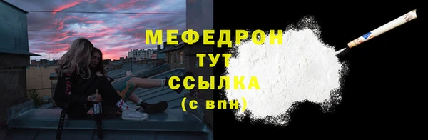 MDMA Волоколамск