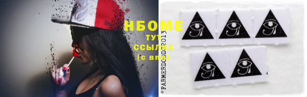 метамфетамин Волосово