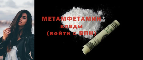 COCAINE Володарск