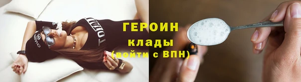 COCAINE Володарск
