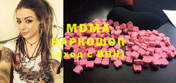 COCAINE Володарск