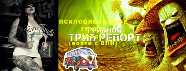 COCAINE Володарск