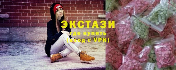 метамфетамин Волосово