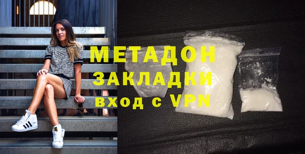 COCAINE Володарск