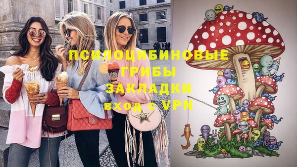 MDMA Волоколамск