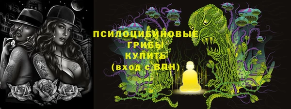 метамфетамин Волосово