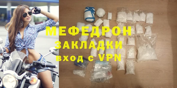 COCAINE Володарск