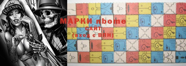 COCAINE Володарск