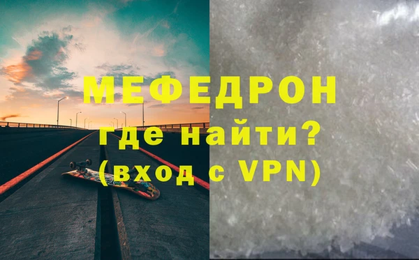COCAINE Володарск