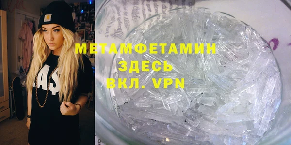 COCAINE Володарск