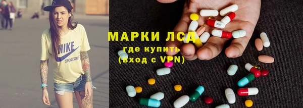 метамфетамин Волосово