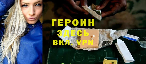 MDMA Волоколамск
