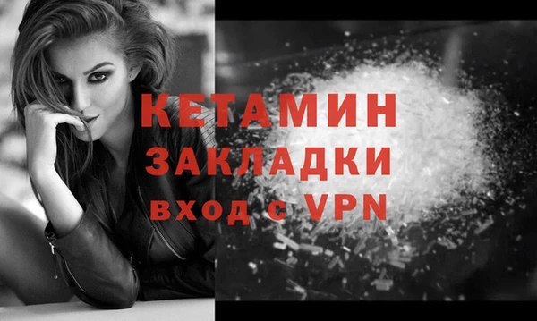 MDMA Волоколамск
