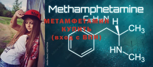 MDMA Волоколамск
