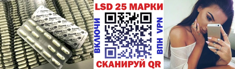 ЛСД экстази ecstasy  OMG ONION  Люберцы  где купить  