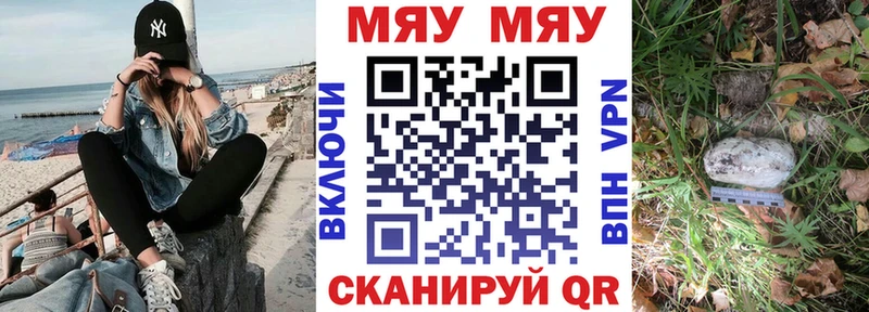 где купить наркоту  Люберцы  МЕФ кристаллы 