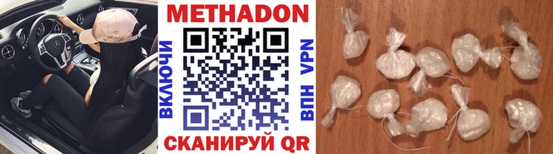 хочу наркоту  Люберцы  Метадон кристалл 
