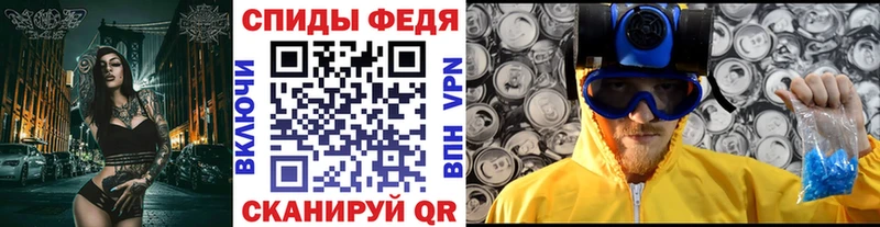 Первитин винт  кракен ссылки  Люберцы 
