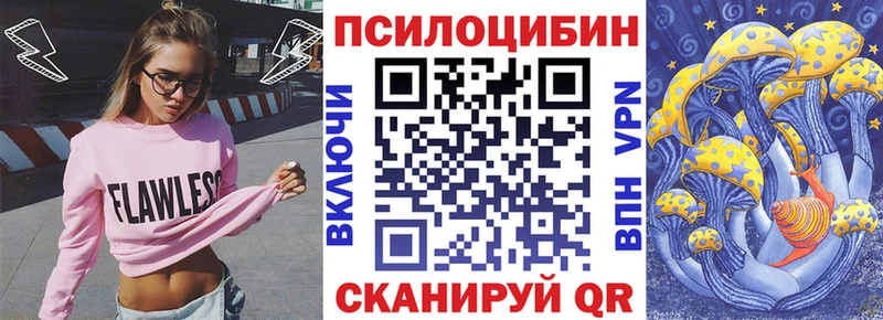 Псилоцибиновые грибы GOLDEN TEACHER  Люберцы 